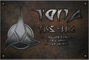 Dedication Plaque.jpg